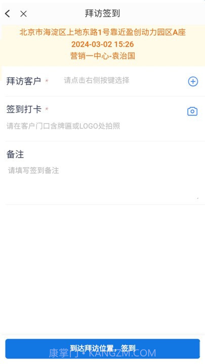 真干保截图3 真干保截图3