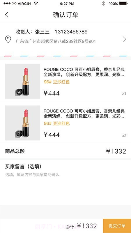 赫美商城截图3 赫美商城截图3