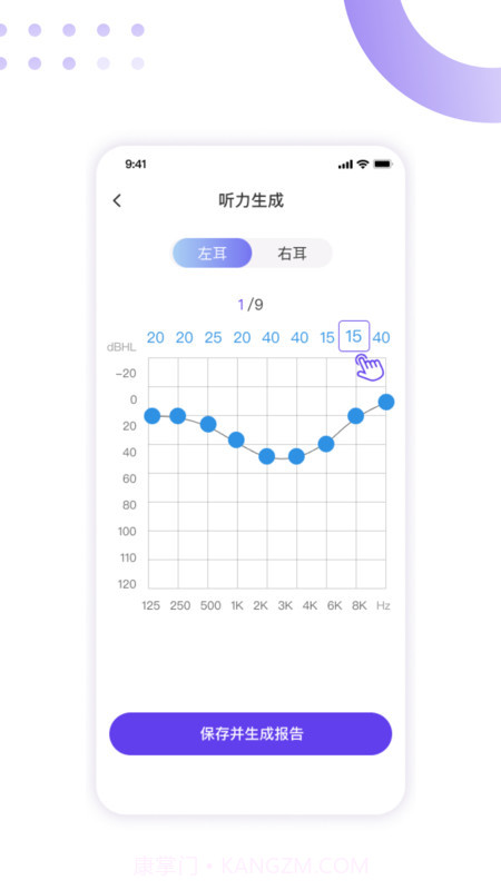 百灵清听截图6 百灵清听截图6