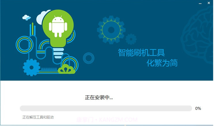小白救砖神器截图1 小白救砖神器截图1