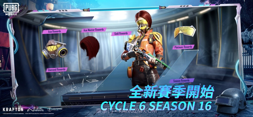 PUBG MOBILE六周年版本体验服截图3 PUBG MOBILE六周年版本体验服截图3