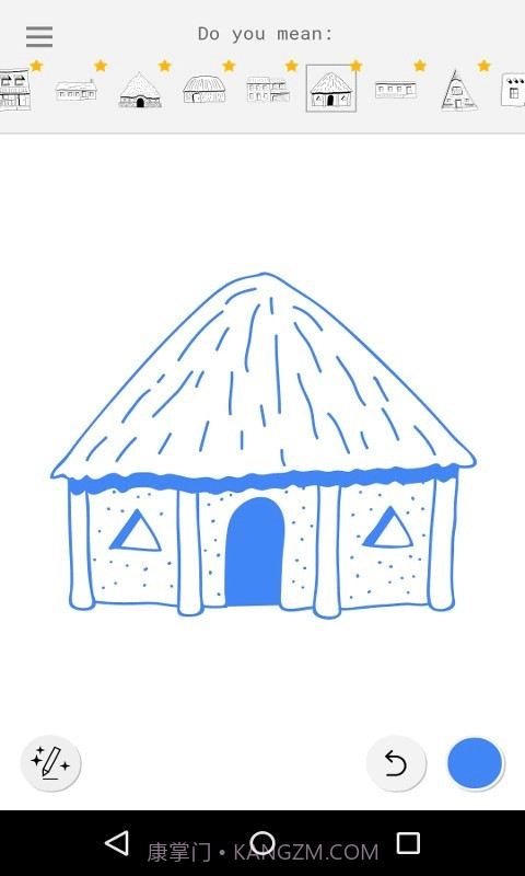 Autodraw截图3 Autodraw截图3