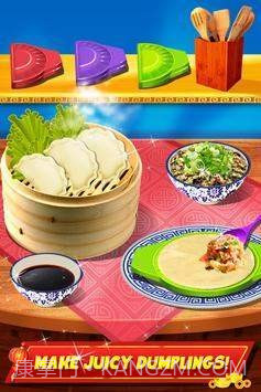 中国菜烹饪比赛截图4 中国菜烹饪比赛截图4