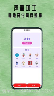 七兔小说截图3 七兔小说截图3