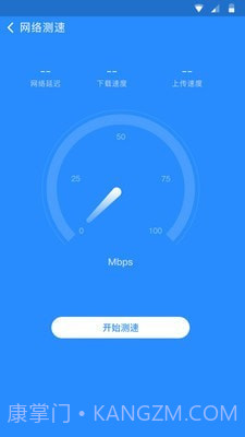 番茄WiFi截图3 番茄WiFi截图3