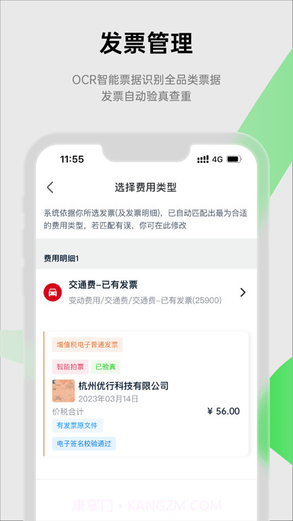 合思截图1 合思截图1