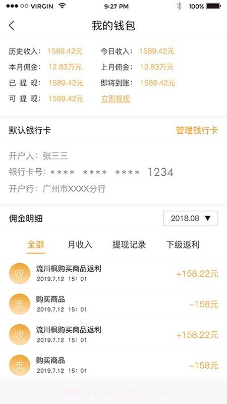 赫美商城截图5 赫美商城截图5