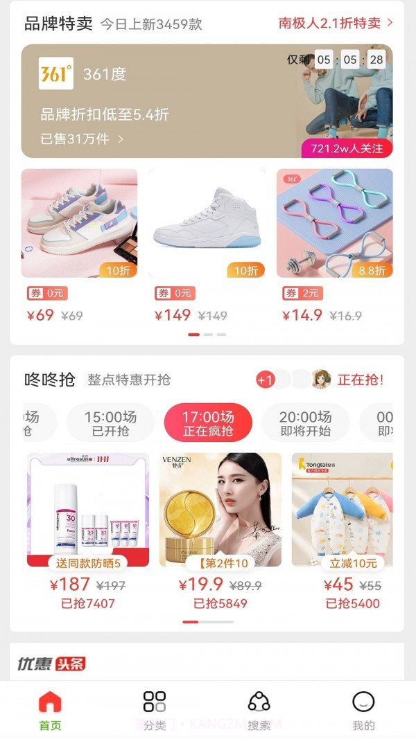 赏帮汇截图1 赏帮汇截图1