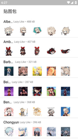 原神表情贴纸(Genshin Impact Stickers)截图2 原神表情贴纸(Genshin Impact Stickers)截图2