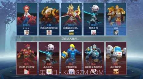 王者竞技5v5唱跳王子截图3 王者竞技5v5唱跳王子截图3