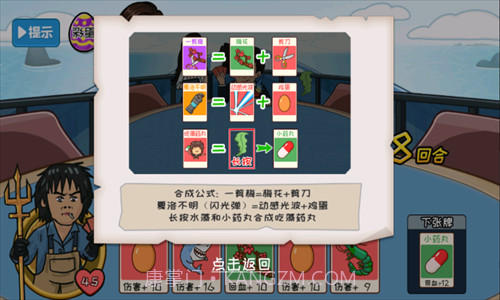 夺回秋雅截图2 夺回秋雅截图2