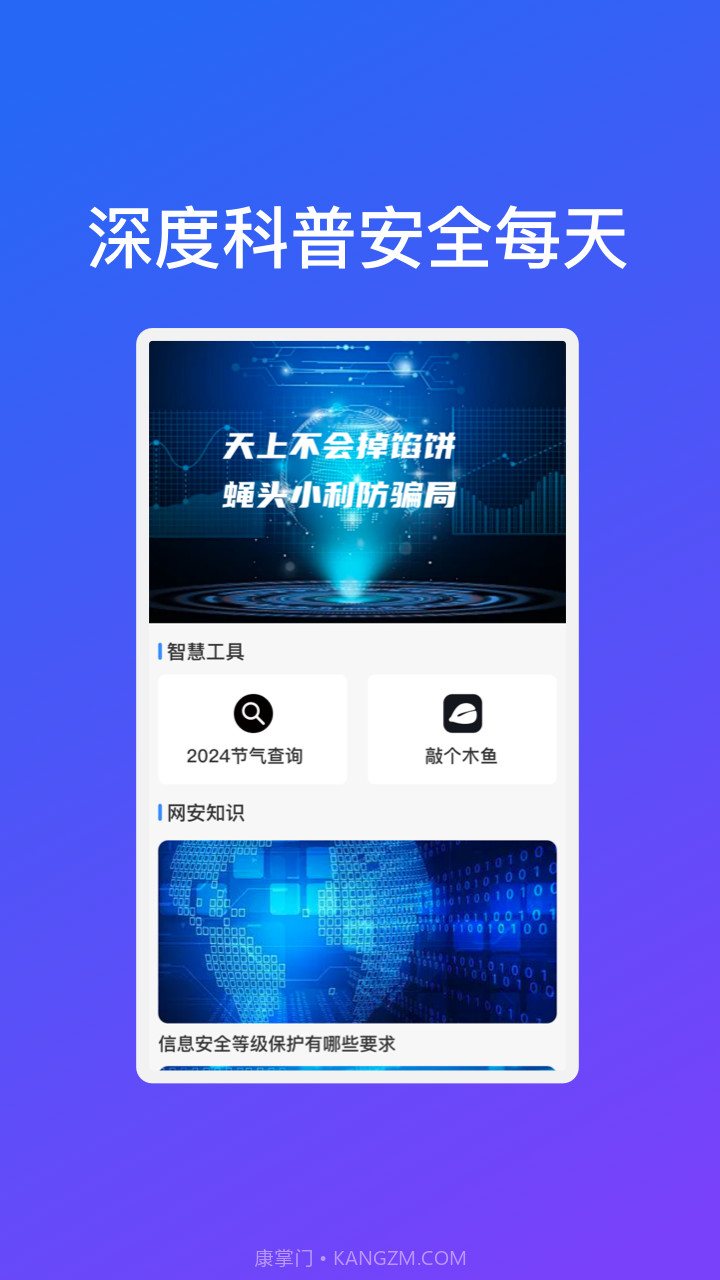 闪电WiFi连接截图2 闪电WiFi连接截图2