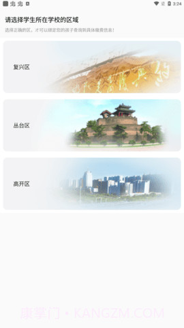 阳光厨房内购版截图3 阳光厨房内购版截图3