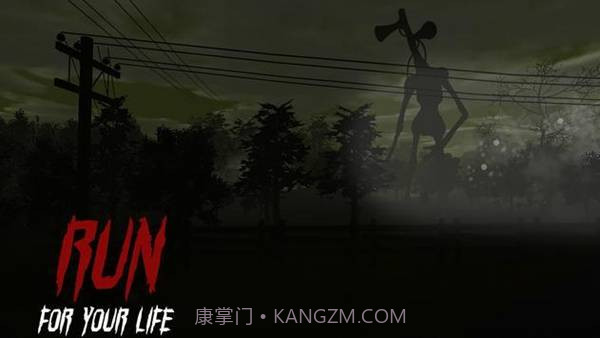 恐怖怪物逃生截图3 恐怖怪物逃生截图3