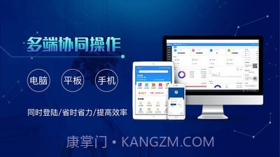 北斗库管王安卓截图5 北斗库管王安卓截图5