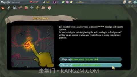 尖塔奇兵 腾讯版截图4 尖塔奇兵 腾讯版截图4