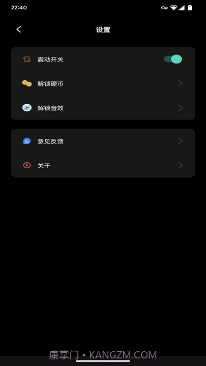 yo选择截图3 yo选择截图3
