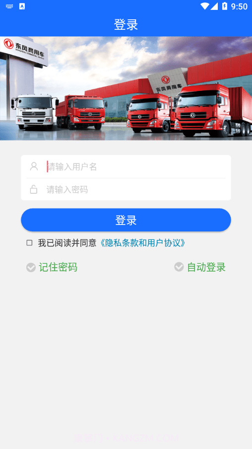 东风营销培训截图1 东风营销培训截图1