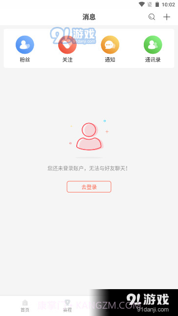 bszb比赛直播最新版截图2 bszb比赛直播最新版截图2