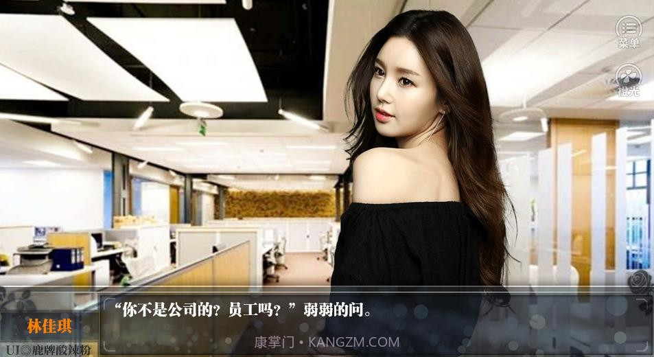 exo一吻定情上截图1 exo一吻定情上截图1