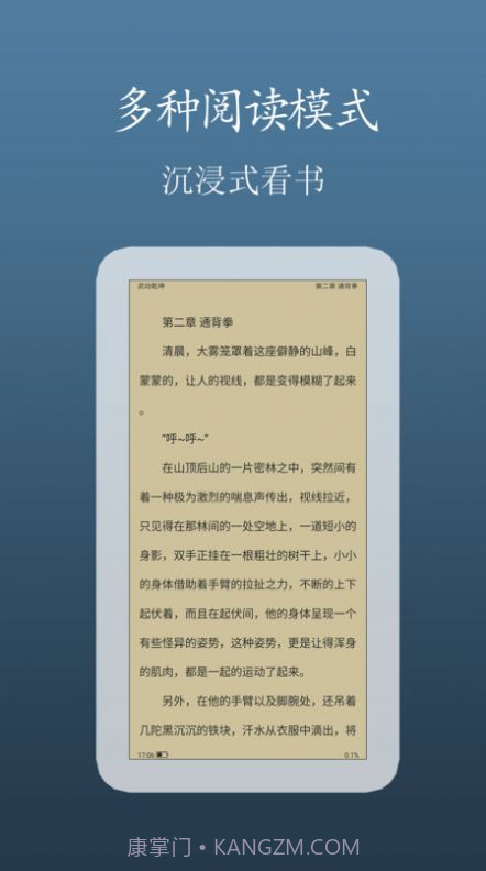 TXT小说追更神器截图3 TXT小说追更神器截图3