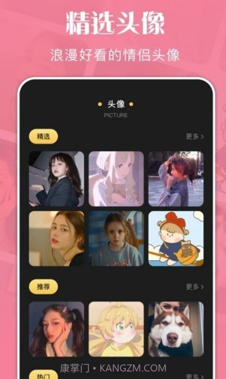 喂桌面贴纸截图2 喂桌面贴纸截图2