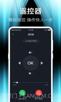 投屏截图3 投屏截图3