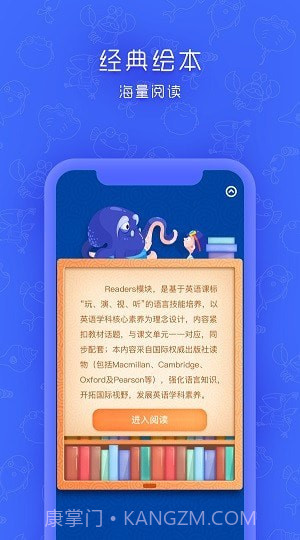 云立同步学截图2 云立同步学截图2