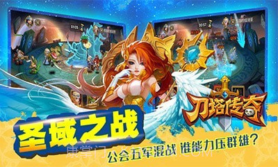 小冰冰联盟截图3 小冰冰联盟截图3