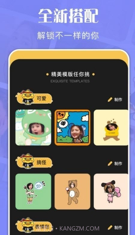 喂桌面贴纸截图3 喂桌面贴纸截图3