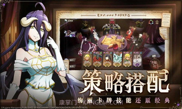 纳萨力克之王测试服截图2 纳萨力克之王测试服截图2