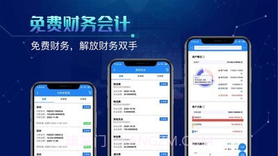 北斗库管王安卓截图2 北斗库管王安卓截图2