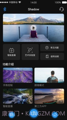 Shadow截图1 Shadow截图1