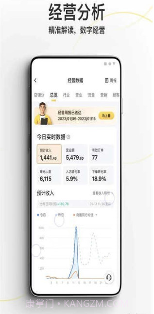 外星团商家截图2 外星团商家截图2
