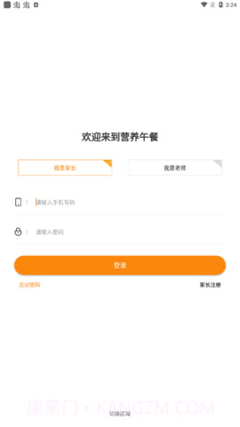 阳光厨房内购版截图2 阳光厨房内购版截图2