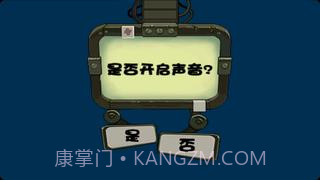 合金弹头2013火爆版截图1 合金弹头2013火爆版截图1