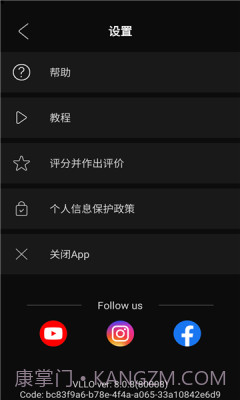 VLLO截图2 VLLO截图2
