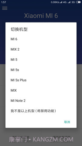 Sky Mi截图2 Sky Mi截图2
