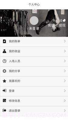 立果健身场地端截图3 立果健身场地端截图3