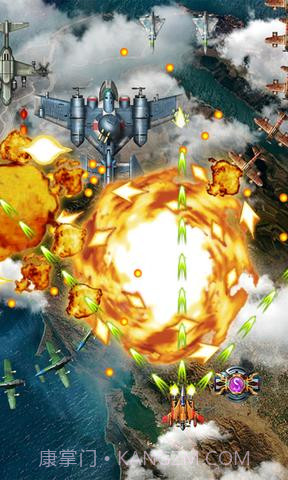 街机雷电2014HD截图2