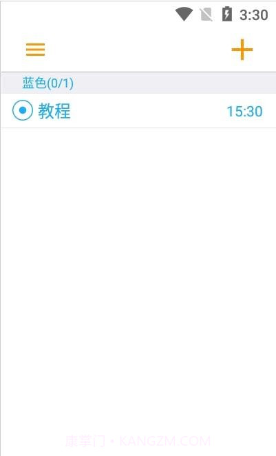 印象思维导图截图1 印象思维导图截图1