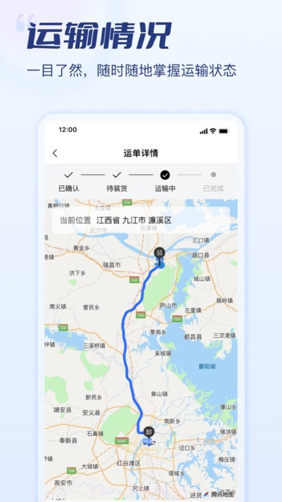 危小二截图3 危小二截图3
