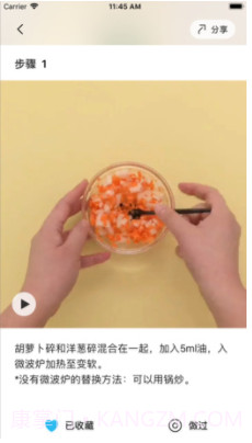 懒饭2019(懒饭美食)v1.3.5 安卓免费版截图2 懒饭2019(懒饭美食)v1.3.5 安卓免费版截图2