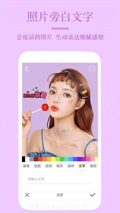 p图精灵截图1 p图精灵截图1