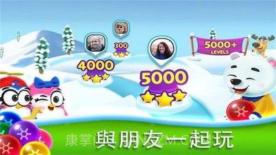 冰冻泡泡龙截图1 冰冻泡泡龙截图1