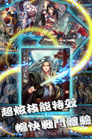 名将无双截图4 名将无双截图4