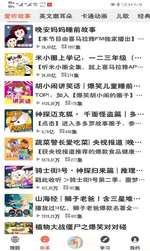 小易搜题截图5 小易搜题截图5