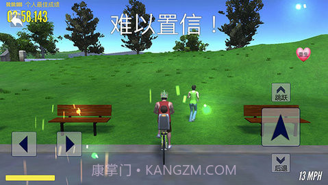 极速青春终极狂飙截图2