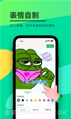 键多多输入法截图2 键多多输入法截图2