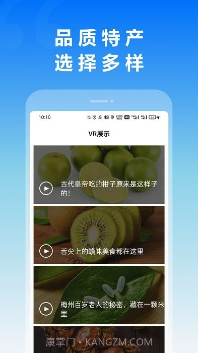 智农宁津截图3 智农宁津截图3